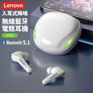 Lenovo - 零延遲入耳式降噪無線藍牙電競耳機XT92 - 白色 ( 電競耳筒 耳塞 藍芽耳機 真無線運動耳機 替代有線)(SUP : DA202)
