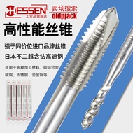 Sm Threaded Tap Needle Threaded Spiral Tap SM9/64-40SM11/64-40SM1/4-40 Advanced Sewing Tap