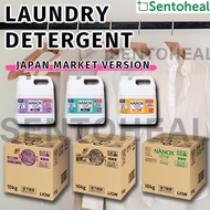 Lion TOP Super Nanox One Ultra Concentrated Liquid Detergent/ Anti Bacterial Travel Size