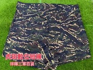 虎斑數位短褲 蛙人短褲 短褲