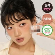 BBIA Ready To Wear Eye Palette Mini 2.5g 01 Custom Coffee Set (+Mini Brush)