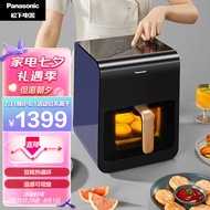 Panasonic (Panasonic) Multifunctional Visible Household Automatic Oil-Free Large-Capacity Air Fryer 