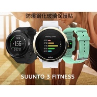 --Kumi--Suuunto3 Fitness Tempered Glass Sticker Hardness High Definition Light Transmittance 9H