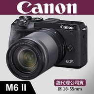 【已刪除11103】停產 公司貨 Canon EOS M6 Mark II (搭 18-150 MM ) 屮R3