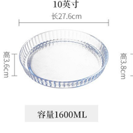 Heat-resistant Transparent Glass Pizza Tray Baking Tray Microwave Oven For Household Oven For Large