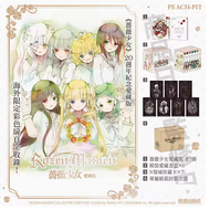 预售台版 蔷薇少女 爱藏版 全7册 长鸿 PEACH PIT 原版进口动漫周边漫画书籍 .