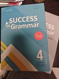 DSE英語文法書全套2本 Success in Grammar 4 + I Love Grammar 4 少量筆記