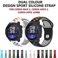[Ready Stock] Nike Series Color Soft Silicone Sport Strap for Smart Watch Coros Apex 2, Coros Pace 2, Coros Apex 42mm
