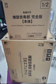 [未使用] [日版] 鬼滅之刃 Good Smile Company FREEing 1/4  炎柱  煉獄杏壽郎  炎之呼吸 奥義 玖之型 煉獄 B style 完全版