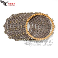 Hot Sale Suitable for Suzuki DR-Z400 00-06 DRZ400E 00-07 DR-Z400S Clutch Disc Clutch Disc