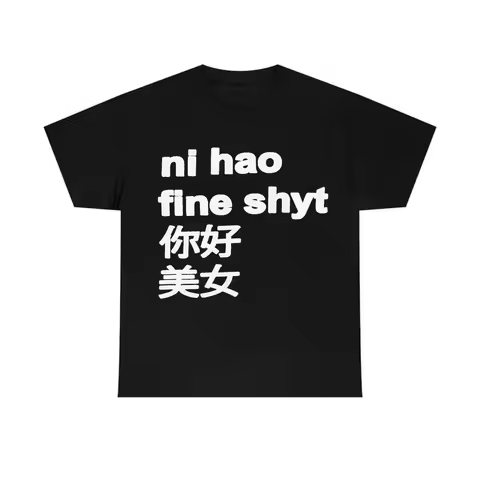 Creative Nihao Printed Y2K T-shirt Hip Hop Cozy Short Sleeve T-shirt Cool Tee Retro Streetwear Wome