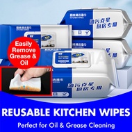 Reusable 60s Kitchen Wipes Oil and Grease Cleaning Floor Wipes Cleaning Kitchen Roll Pursoft