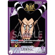 OP02-071 One Piece Card Game | L | LEADER Magellan (Parallel) AA