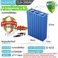 รับประกัน 5ปี AVIC เกรด A แบตเตอรี่ลิเธียม CALB 3.2V 200Ah lifepo4 battery 24V 48V 200AH ใช้ในงานโซล
