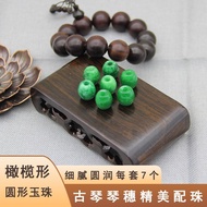 Guqin Accessories Guqin Ear with Beads Qin Ear Jade Beads