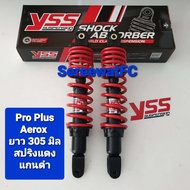 โช้คหลัง YSS Aerox Aerox155 Pro PLUS ปี 17&gt;  ยาว 305 มิล ของแท้  (1 คู่) จำหน่ายจากร้าน SereewatFC