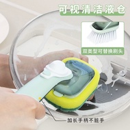 Long Handle Kitchen Liquid-Filled Pot Brush Evergreen Brush Pot Handy Tool Daily Necessities Scourin