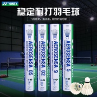 YONEX YONEX Badminton AS05 Play-Resistant Selection Duck Feather yy Training Game Ball AS9/AS02/AS03