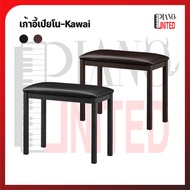 เก้าอี้เปียโน Kawai ของแท้