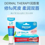 New Product * [Genuine Product] Australia Dermal Therapy Moisturizing Lip Balm Moisturizing Moisturi