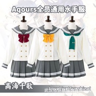 LoveLiveSunshine Aqours cosplay costume Takami Chika cosplay