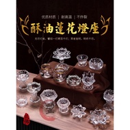 🔥水晶酥油燈座🔥 (耐高温) Crystal Tealight Candle Holder Stand 1-8 Hours 酥油烛台 酥油杯 酥油蜡烛 Praying Ghee Candle