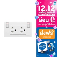 PANASONIC ชุดเต้ารับคู่พร้อมสวิตช์ควบคุม WEGP 1282 สีขาว