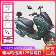 Suitable for Yamaha Patrol Eagle ZY125T-2 Bumper Shock-resistant Bumper Patrol Eagle 125 Modified Ac