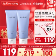 兰芝（LANEIGE）洗面奶 4合1卸妆洁面乳150ml*2 双支礼盒装 温和深层清洁