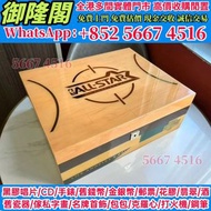 Cohiba 高希霸馬杜羅魔法系列 雪茄 盒 高希霸Cohiba雪茄盒 雪茄櫃 雪茄盒 高希霸世纪二号Cohiba Siglo II A/T盒世纪二号 Siglo II A/T Cohiba高希霸、P