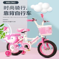 Pigeon Children Bicycle Boys Girls 3-6-7-8-12 Years Old Bicycle Children Bicycle Stroller with Wheel