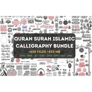 Islamic SVG Bundle, Quran Surah, Allah Akbar, Ramadan Kareem, Subhan Allah, Al Baqara,  Laser Cut Files, Engraving Files