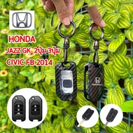 Key case HONDA Metal With Chain Model JAZZ.GK 2 Buttons 3 CIVIC FB 2014