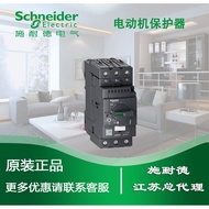 Schneider GV3P80 Motor Circuit Breaker 70-80A Comes with Everlink Terminal Motor Protection Switch