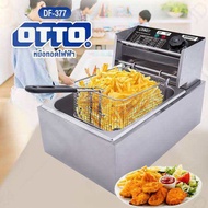 OTTO หม้อทอดไฟฟ้า DF-377 เตาทอดไฟฟ้า หม้อทอด หม้อทอดไฟฟ้าเพื่อการพาณิชย์ หม้อทอดไฟฟ้าอเนกประสงค์ เตา