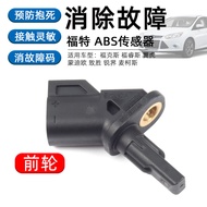 Ford Focus Classic Mondeo Victory Rear Wheel Front Wheel Speed ABS Sensor Compatible with New Fiesta