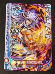 絕版 日版 達爾大冒險 クロスブレイド 大会参加賞 スペシャルカード SP 真・大魔王バーン ②  Xross Blade 勇者鬥惡龍 DRAGON QUEST 達伊 閃卡 閃咭 龍珠 比卡超 Pok