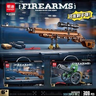 2.5 Mindi Gatling Heavy Machinery 98K Sniper Can Launch Eating Chicken Children's Educational Gift I