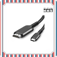 USB-C To 4K 60Hz HDMI CABLE - 1M [香港行貨]