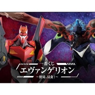 Ichiban Kuji - Evangelion - Angel Erosion