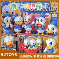新品现货52TOYS迪士尼唐老鸭俱乐部系列手办潮玩盲盒可爱公仔创意摆件正版52TOYS Disney Donald Duck Club20260508