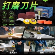 Various Cross-Border with Sponge Adhesive 75mm131 Wool Adapt to 10cm Polishing Wheel Sandpaper Polis