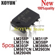 (5piece) LM258P LM311P LM331N LM358P LM393P LM386N-1 LM567CN LM2903N LM2904N DIP-8 LM258 LM311 LM331