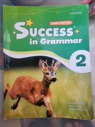 Success in Grammar 2 (Third Edition) - Oxford