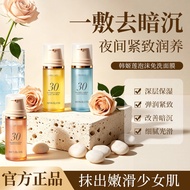 Han Jilian 1163 Foam Leave-In Mask Collagen Moisturizing Improve Dullness Brightening 30 Seconds Bub