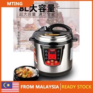 Home 8L pressure cooker 智能压力锅