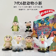 Crayon Shin Chan Blind Box Figurine Cosplay Cute Animals Funny Shin Chan Panda Figurine Desktop Orna