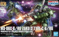 HG MS-06C-6/R6
Zaku II Type C6/R6
渣古II
GTO 高達模型