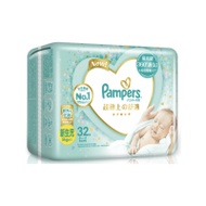 幫寶適 Pampers 2023新升級 一級幫紙尿褲 NB_256片(32片x8包) (箱購)