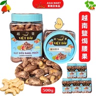 Vietnam Cashew Nuts Salt Baked Extra Large With Skin Top HAT DIEU RANG Mu